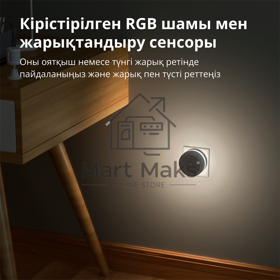 Центр управления умным домом Aqara HUB M1S GEN 2 EU VERSION