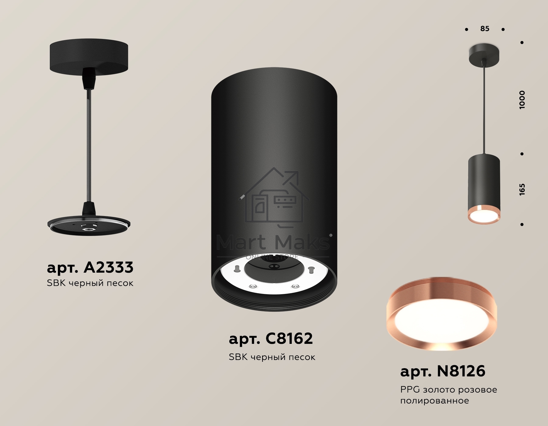 Светильник Ambrella Light XP8162014 SBK/PPG черный песок/золото розовое полированное GX53 (A2333, C8162, N8126)