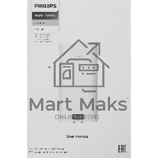 Водонагреватель электрический Philips YB AWH1615/51(30YB) белый, накопительный, 30 л, 2 кВт, настенный, вертикальный, плоский корпус, бак из нержавеющей стали, сухой ТЭН, механическое управление с LED-дисплеем