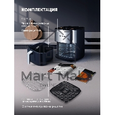 Аэрогриль Polaris PAF 6006DW 2000Вт темно-серый