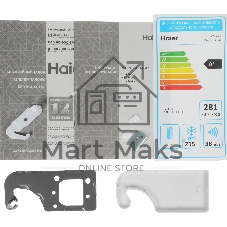 Морозильная камера Haier HF-242WG, белый, 215л, 4 ящика
