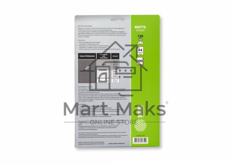 Фотобумага Cactus CS-MA4120100 A4/120г/м2/100л. матовая для струйной печати