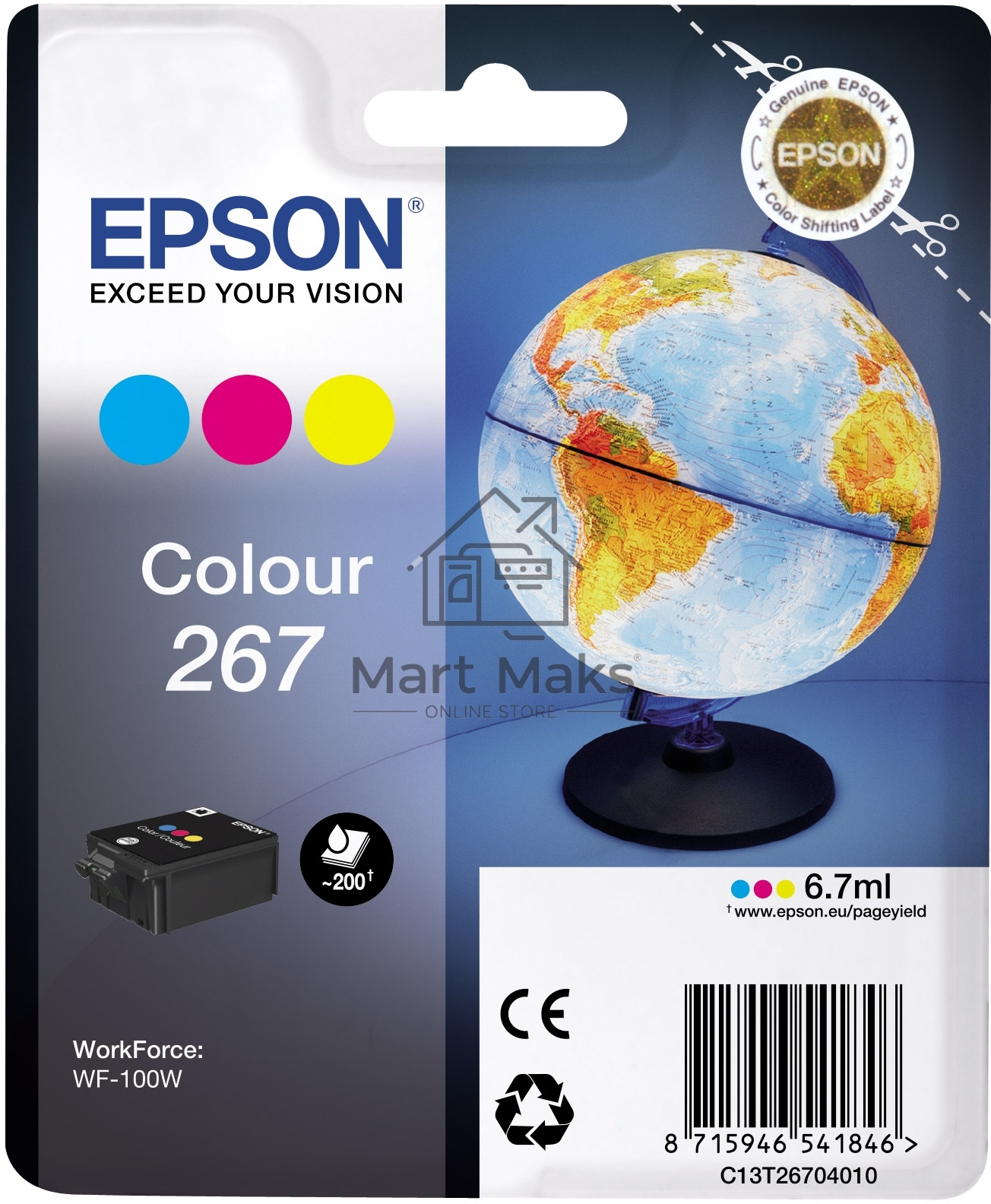 Картридж Epson T267 (C13T26704010) цветной (200 стр) для WF-100