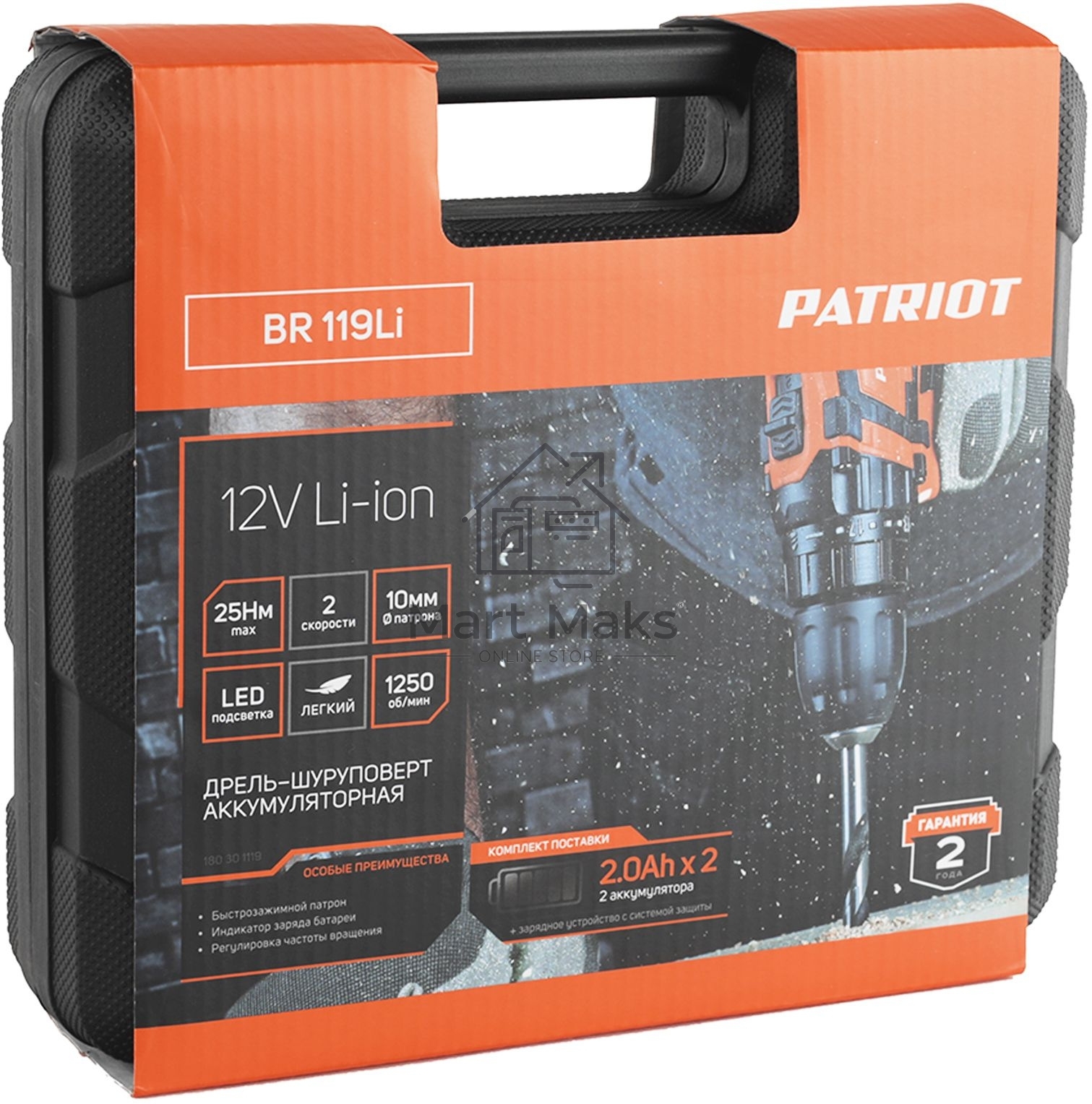 Дрель-шуруповерт Patriot BR 119Li, Аккумуляторная, 12В, 2 АКБ