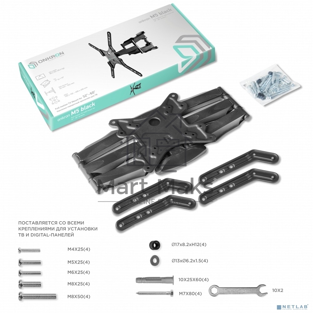 Кронштейн ONKRON M5 для телевизора 37