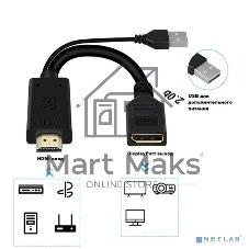 Адаптер KS-is KS-501 HDMI M + USB Type A M на DisplayPort F