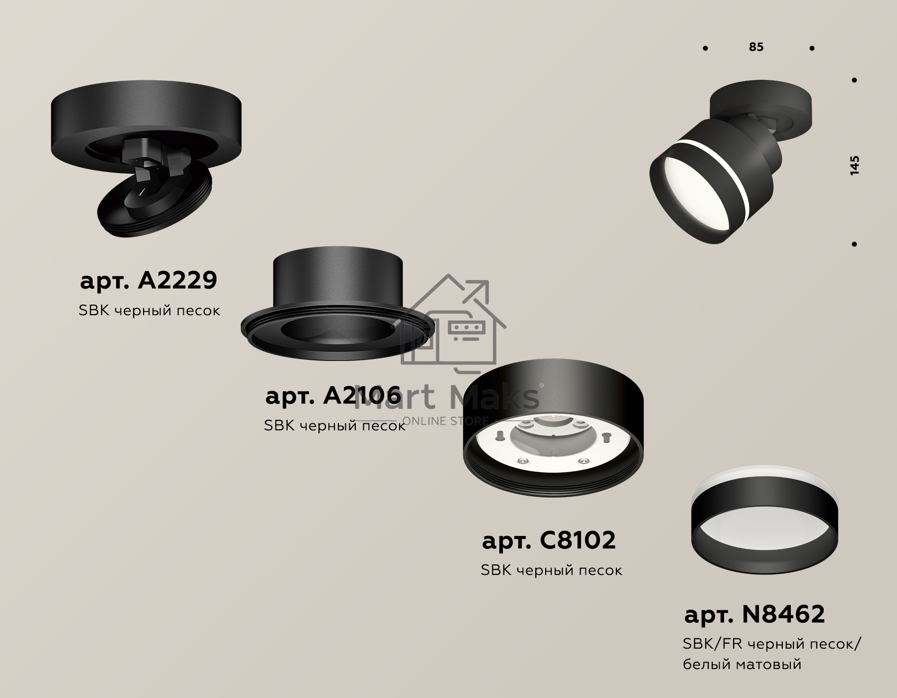 Светильник Ambrella Light XM8102025 SBK/FR черный песок/белый матовый GX53 (A2229, A2106, C8102, N8462)
