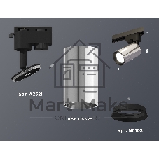 Светильник Ambrella light XT6325001 PSL/SBK серебро полированное/черный песок MR16 GU5.3 (A2521, C6325, N6102)