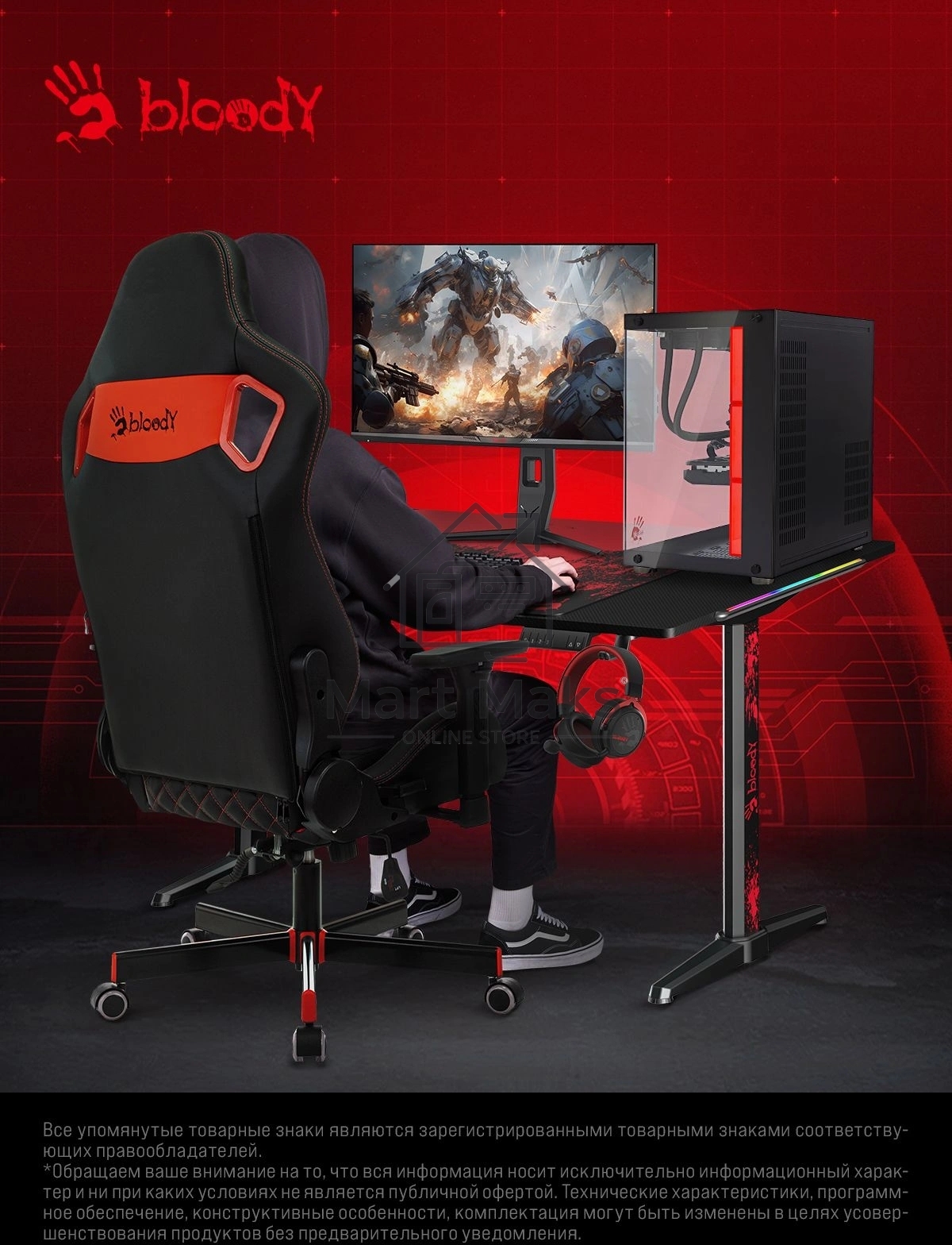 Компьютер Bloody BD-PC CZ79C3 MT i7 14700F (2.1) 64Gb SSD 1Tb RTX 5080 16Gb Win 11H 64 GbitEth 850W черный (2086028)
