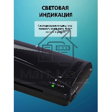 Ламинатор Cactus CS-LAB-M5, 2 вала, A3, 125мкм, 250 мм/мин
