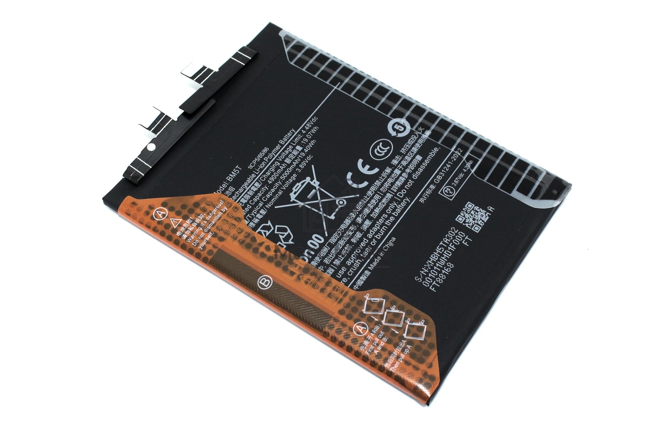Аккумулятор для Xiaomi 14T (BM5T)