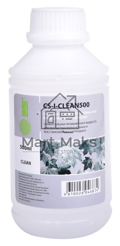 Жидкость промывочная Cactus CS-I-CLEAN500 500мл