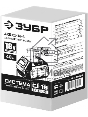 Аккумуляторная батарея ЗУБР АКБ-С1-18-4, 18В, Li-Ion, 4А·ч, тип С1