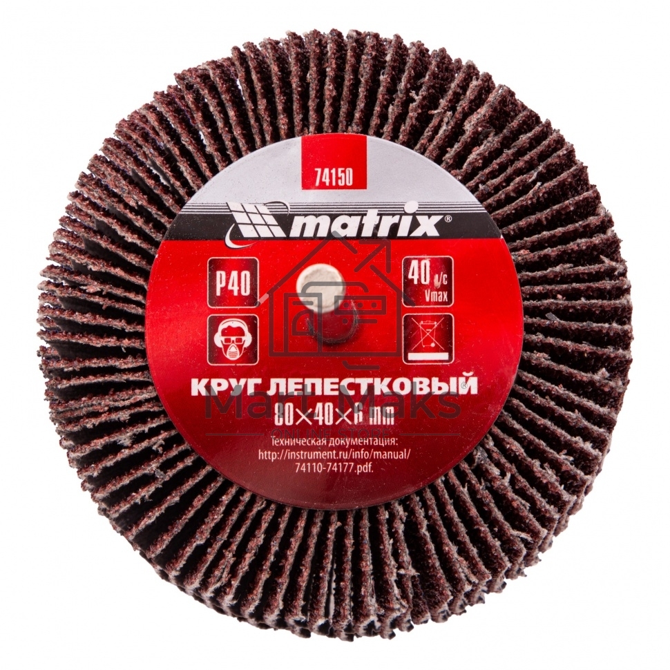 Круг MATRIX лепестковый для дрели, P 40, 80x40x6 мм 74150
