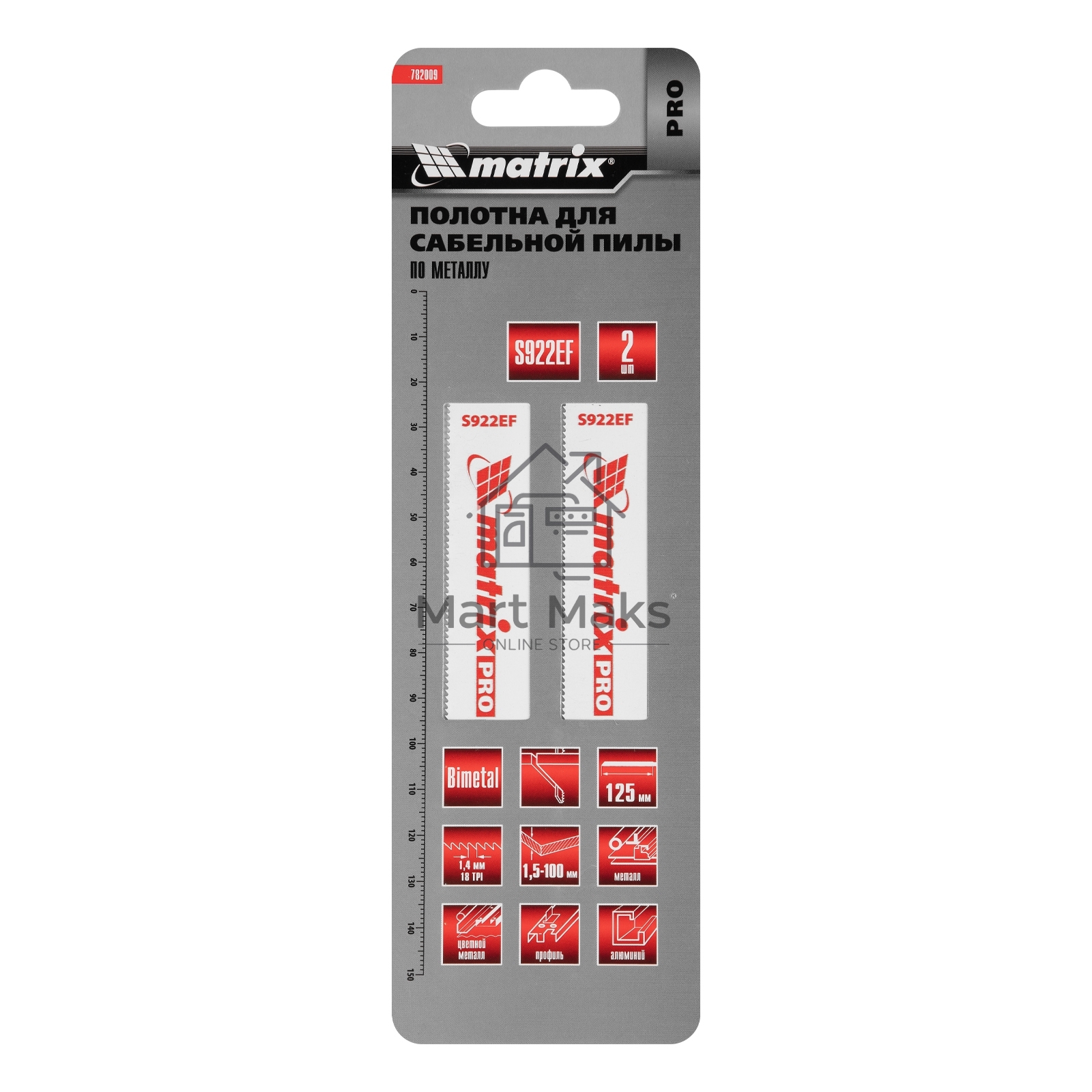 Полотна по металлу для сабельной пилы S922EF 125 / 1,4 мм, Bimetal, 2 шт., PRO Matrix