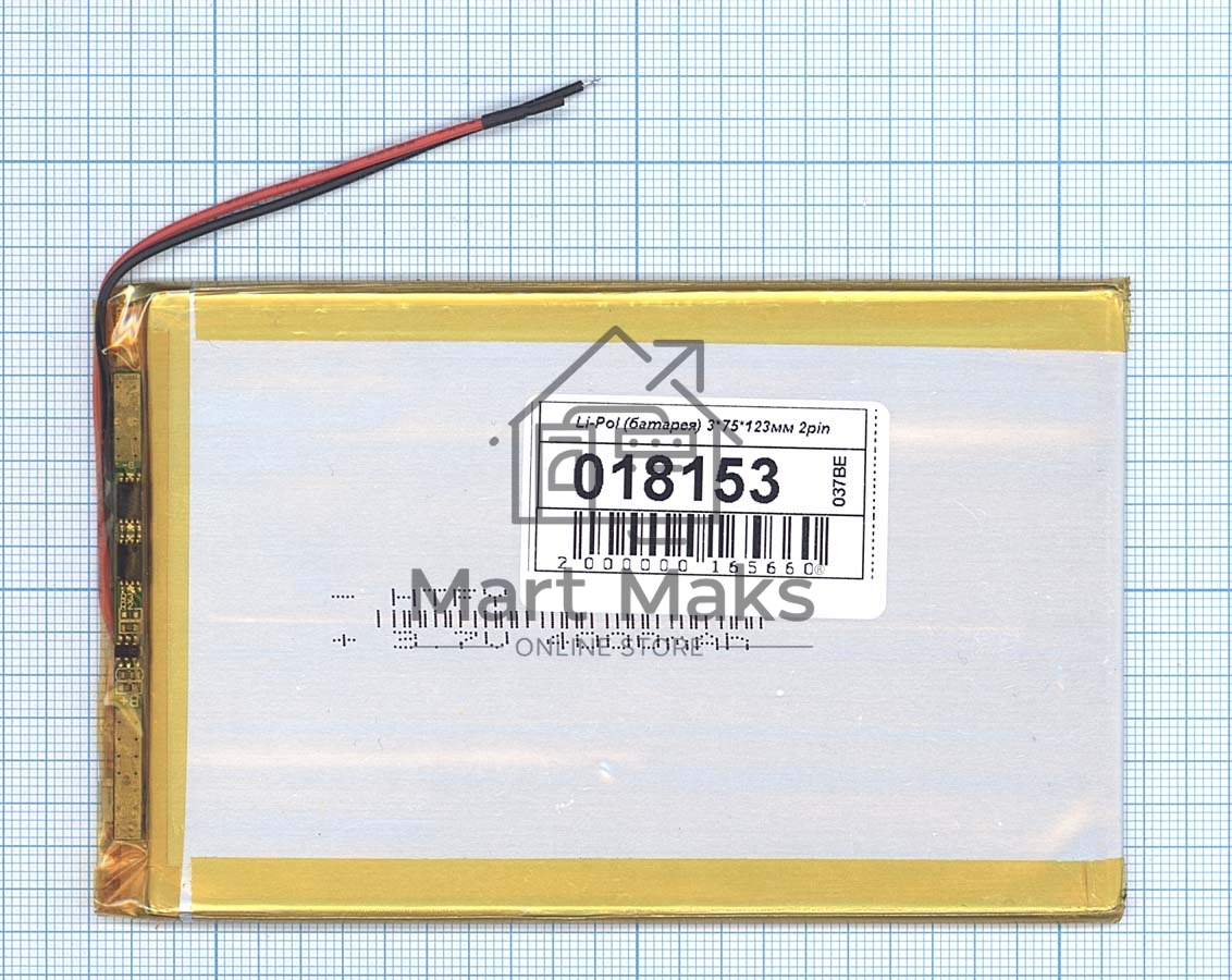 Аккумулятор Li-Pol (батарея) 3*75*123мм 2pin 3.7V/4000mAh