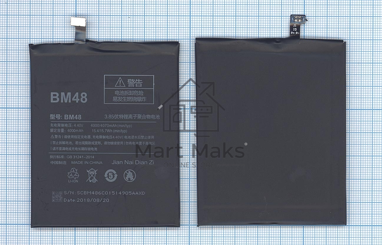 Аккумуляторная батарея BM48 для Xiaomi Note 2 Standard 4000mAh / 15.4Wh 3,85V