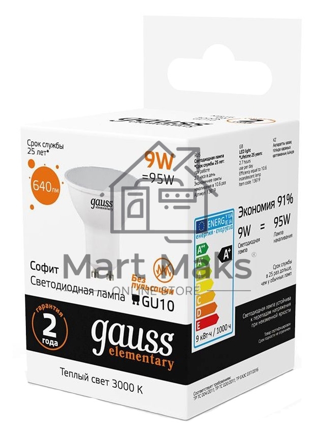 Лампа светодиодная Gauss Spotlight Elementary 9Вт цок.:GU10 спот 220B 3000K св.свеч.бел.теп. А67 (упак.:10шт) (13619)