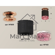Светильник Ambrella Light XS7402123 SBK/PPG черный песок/золото розовое полированное MR16 GU5.3 (N7930, C7402, N7193)