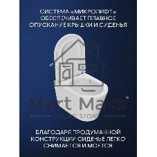 Комплект BAU 6 в 1: инсталляция BAU PRO, унитаз подвесной безободковый вихревой Bau Nimb Hurricane с системой смыва 