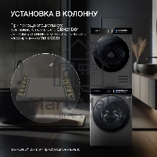 Сушильная машина Hyundai DFE9430 темно-серый, 10 кг, сушка - тепловой насос, программ - 15, 60 x 85 x 62 см