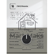Сушильная машина LEX LDM10GrD серый, 10 кг, сушка - конденсационная, программ - 16, 60 x 85 x 62 см