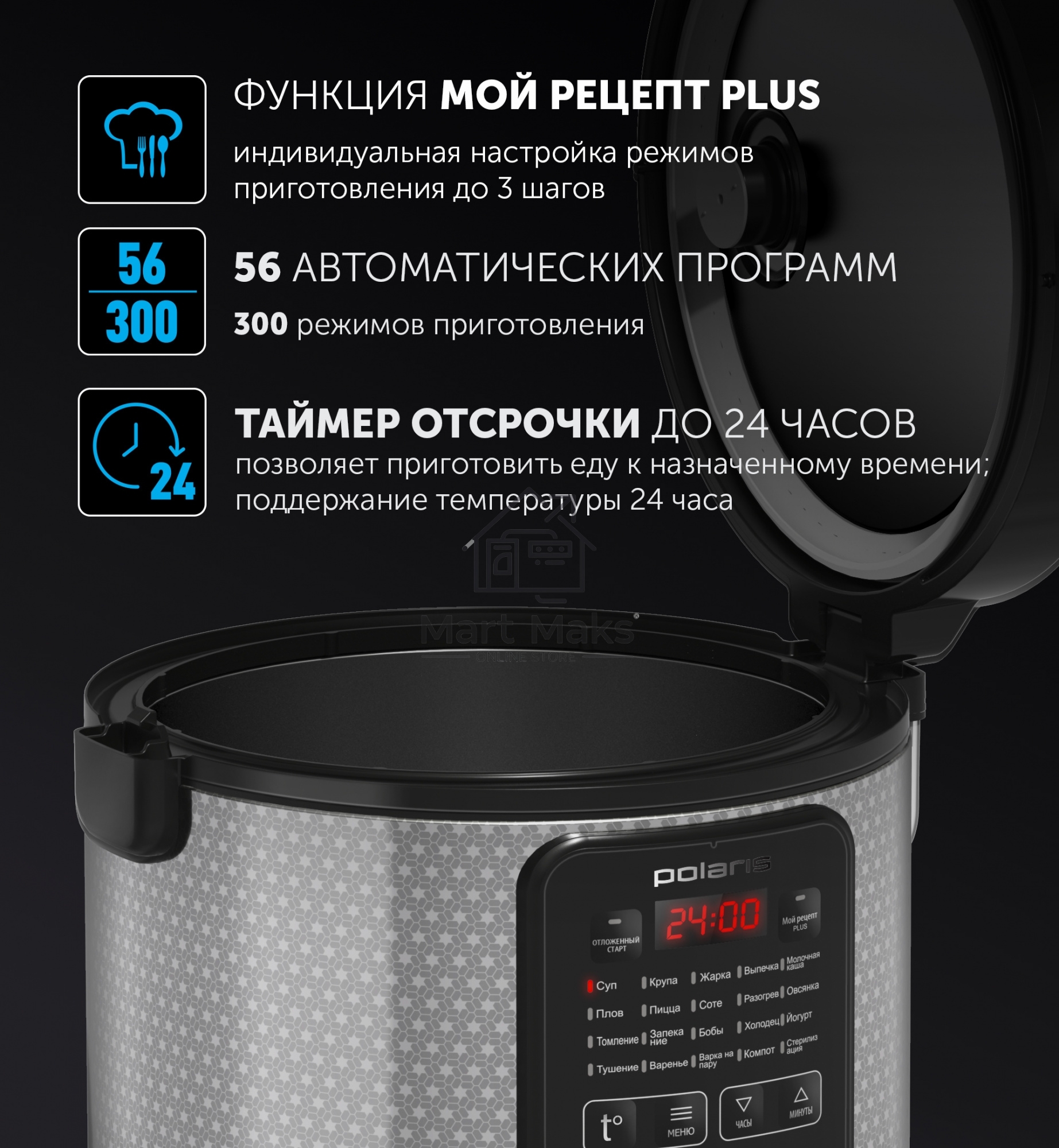 Мультиварка Polaris PMC0578AD серебристый 5л 750Вт