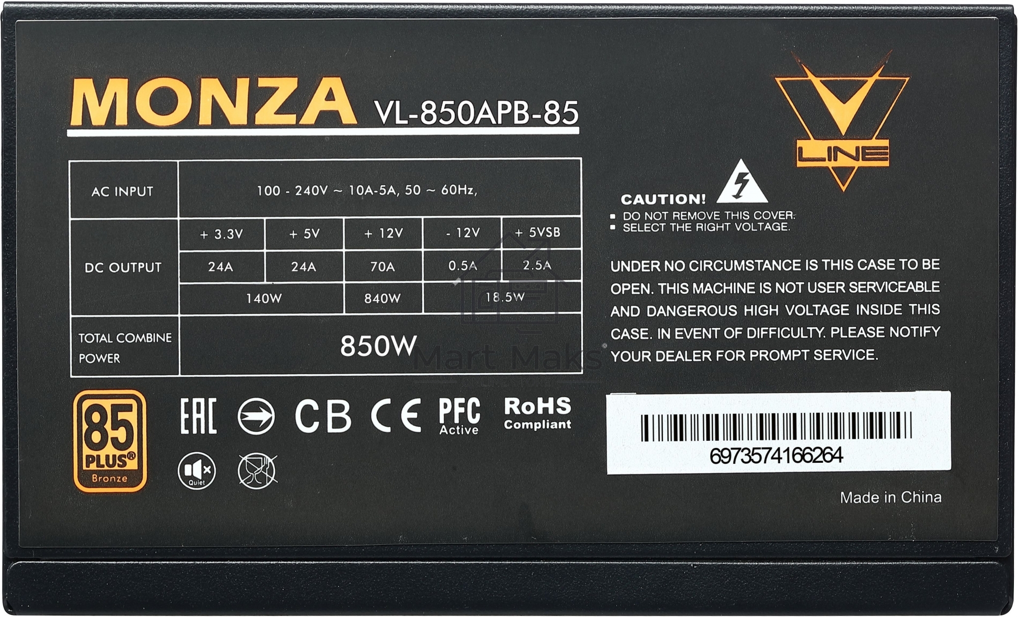 Блок питания Aerocool / Formula ATX 850W MONZA VL-850APB-85 80+ bronze (24+4+4pin) APFC 120mm fan 7xSATA RTL