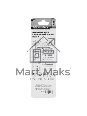 Полотна по металлу Matrix для сабельной пилы S922EF 125 / 1,4 мм, Bimetal, 2 шт., PRO