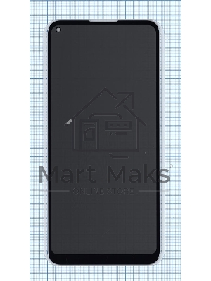 Защитное стекло Privacy 