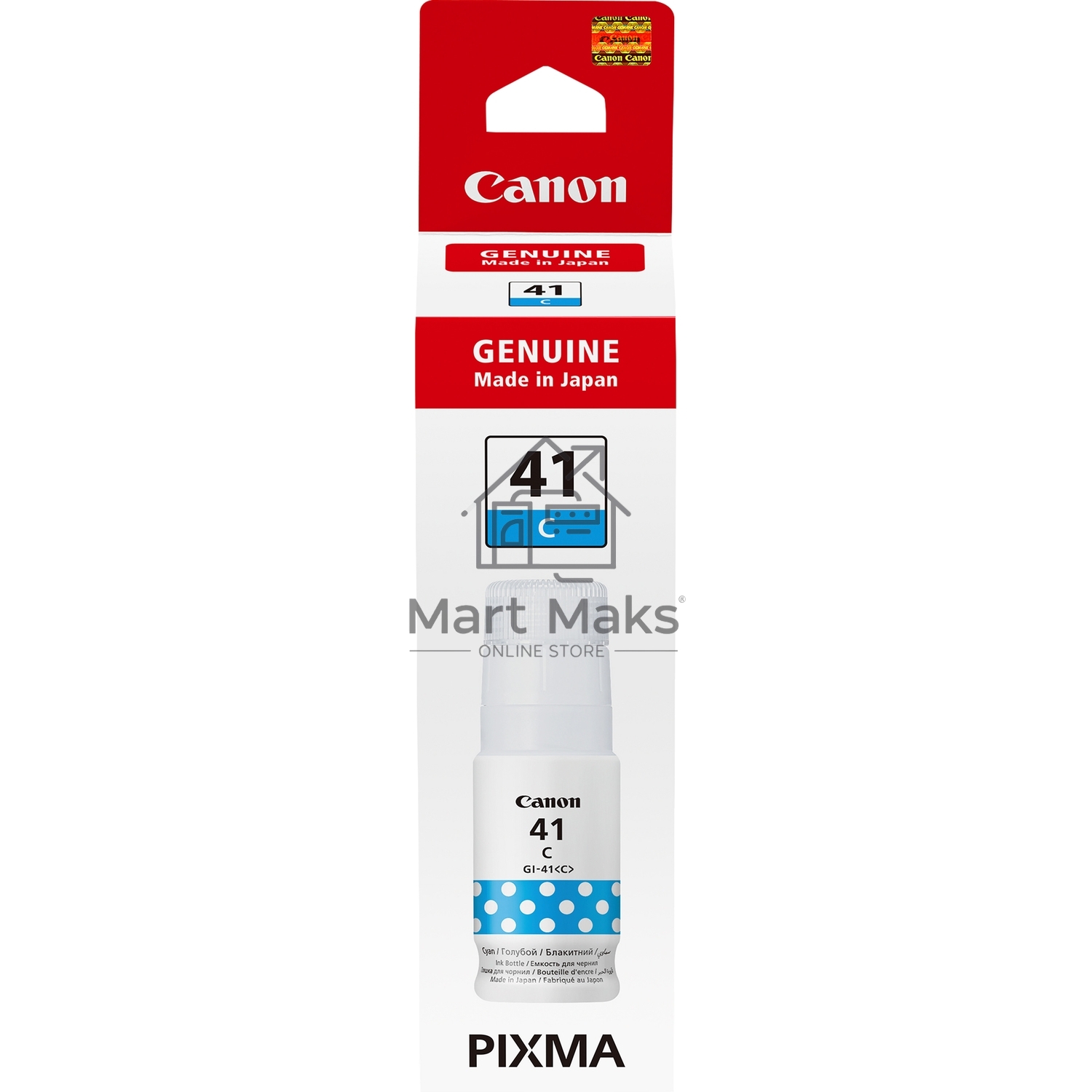 Чернила Canon GI-41 C голубой (70 мл) для Canon Pixma G1420/G2420/G3420/G2460/G3460