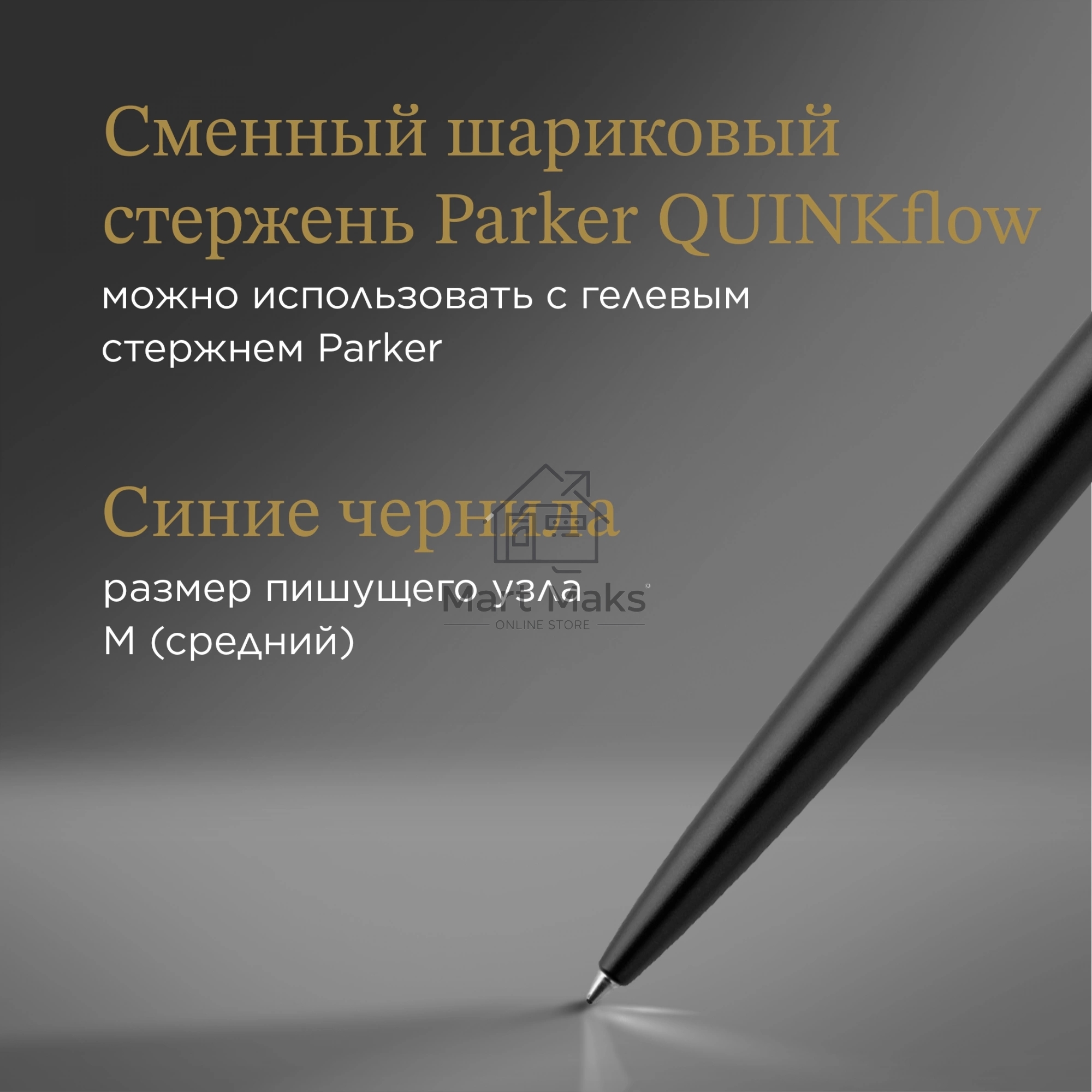 Ручка шариковая Parker Jotter Core K63 (CW1953184) Bond Street Black CT M, синие чернила, подарочная коробка