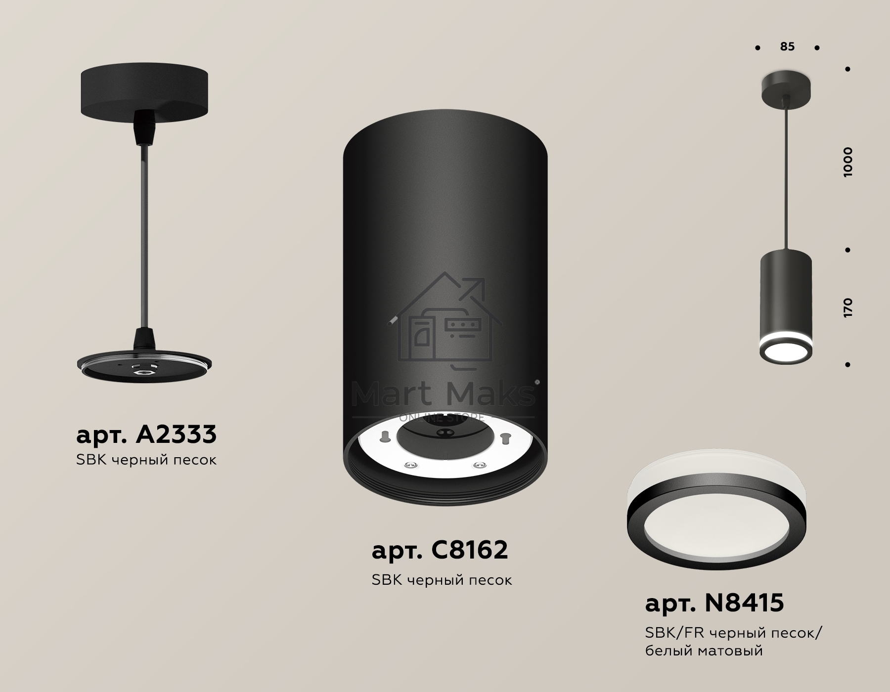 Светильник Ambrella Light XP8162025 SBK/FR черный песок/белый матовый GX53 (A2333, C8162, N8415)
