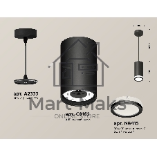 Светильник Ambrella Light XP8162025 SBK/FR черный песок/белый матовый GX53 (A2333, C8162, N8415)