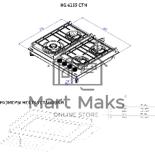 Газовая варочная поверхность Korting HG 6235 CTN, 4 конфорки, металл, 8500 Вт