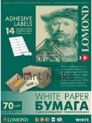 Этикетки Lomond 2100095 105x42.3мм A4 70гр/м2 на лист.14эт. самоклеющаяся универсальная (упак.:50л)