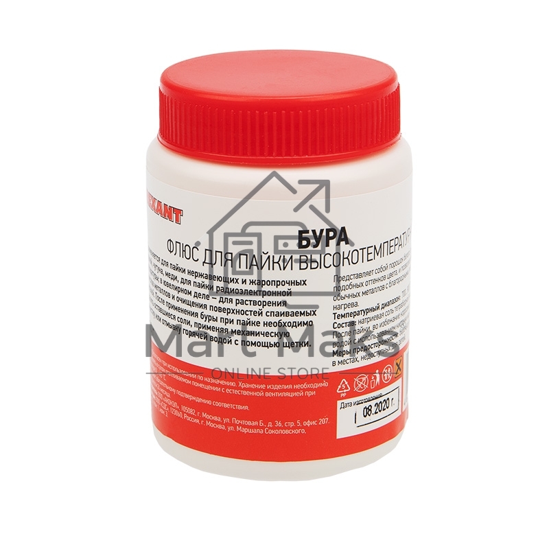 Флюс для пайки Rexant, БУРА, 100 г, банка