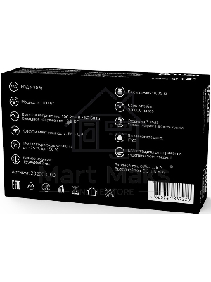 Блок питания GAUSS LED STRIP PS 100W 12V