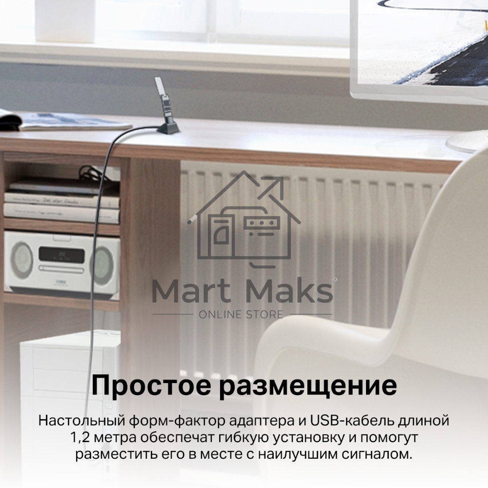 Двухдиапазонный USB-адаптер высокого усиления TP-Link Archer TX20UH с поддержкой Wi-Fi AX1800