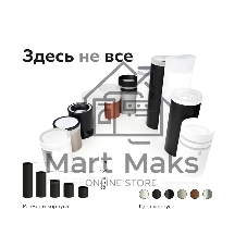 Насадка для корпуса светильника N7177 FR белый матовый D70*H55mm Out40mm MR16