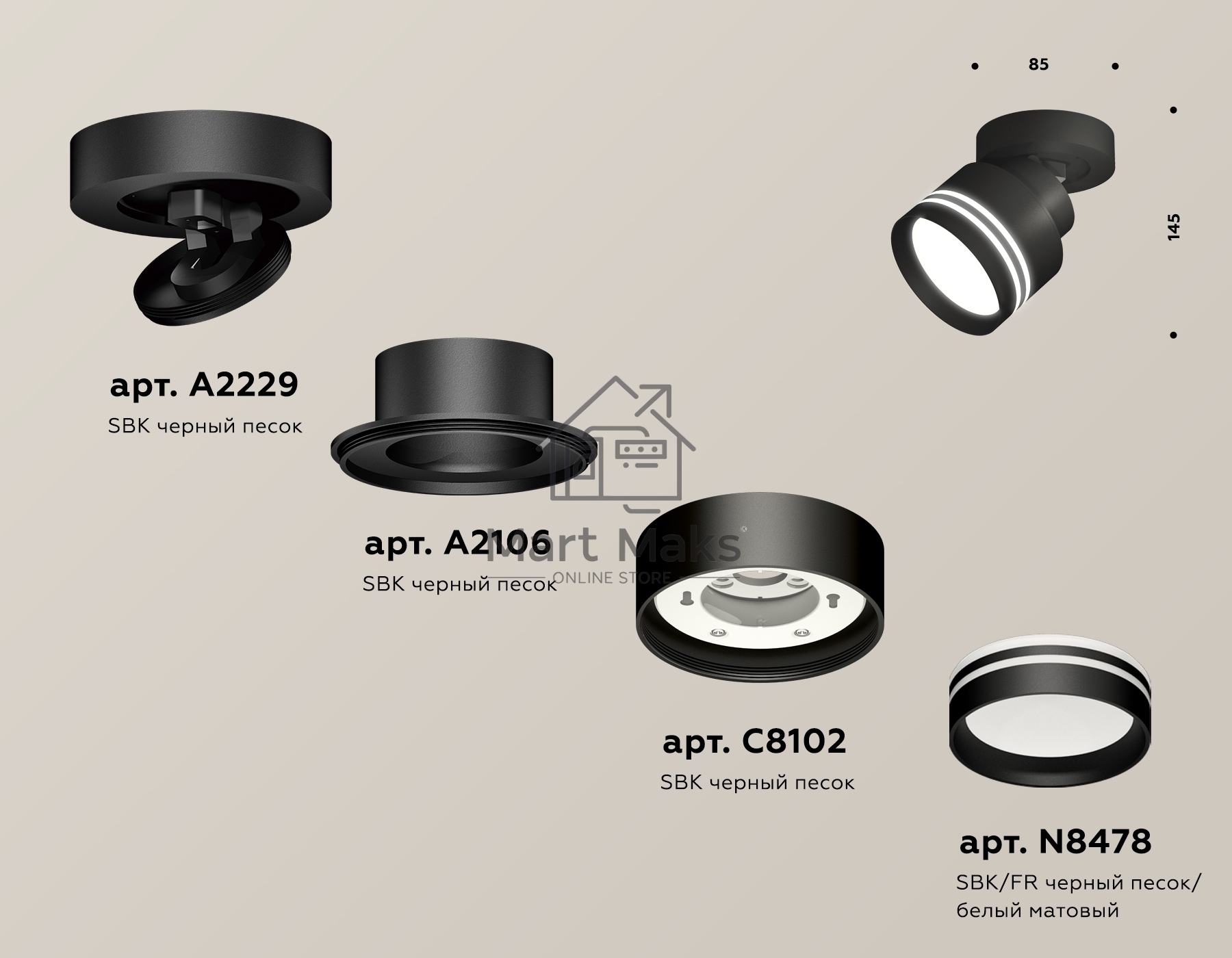 Светильник Ambrella Light XM8102026 SBK/FR черный песок/белый матовый GX53 (A2229, A2106, C8102, N8478)