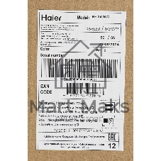Морозильная камера Haier HF-242WG, белый, 215л, 4 ящика