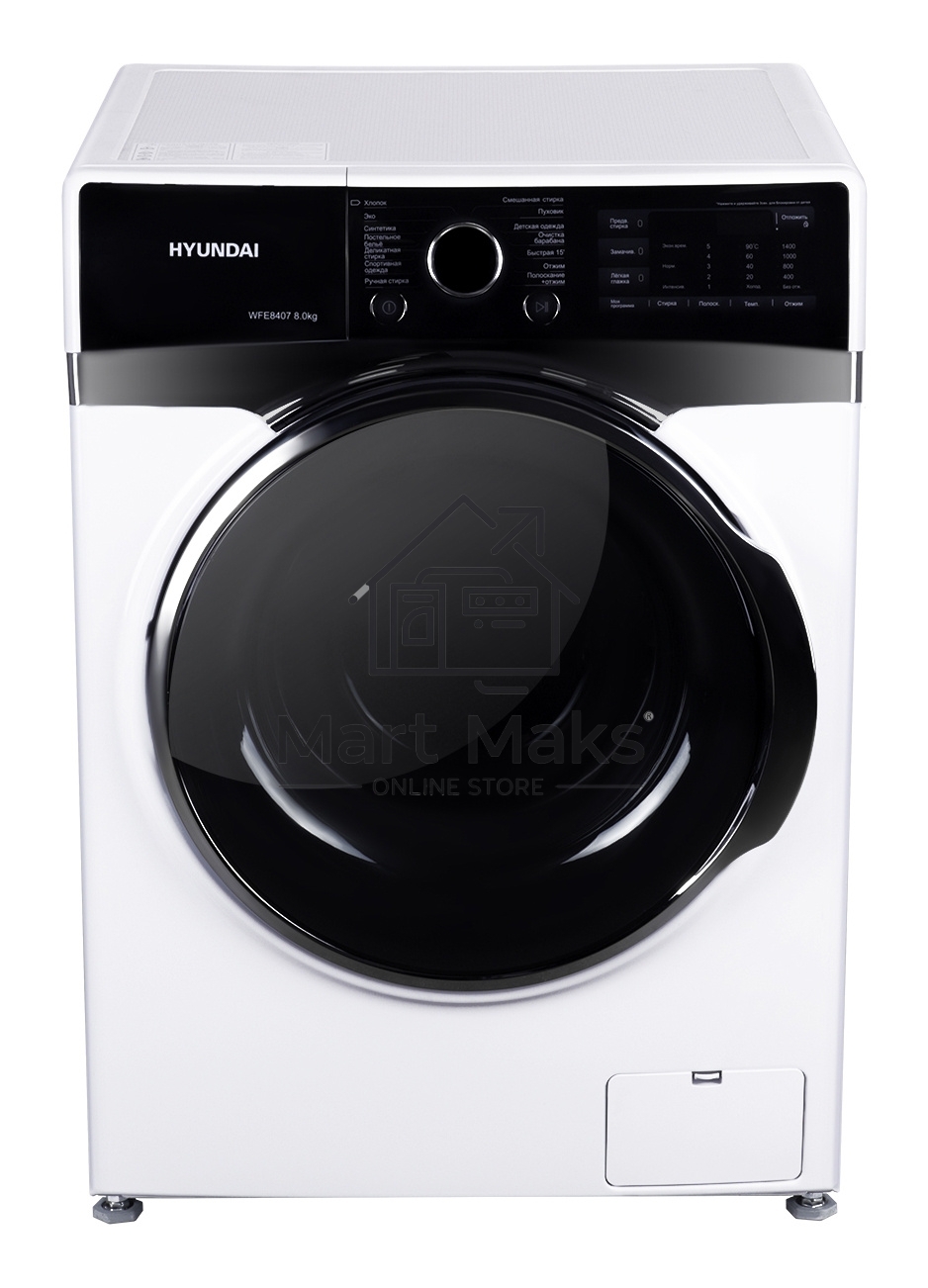 Стиральная машина Hyundai WFE8407 белый, загр. фронтальная макс.: 8 кг 1400 об/мин класс: А+++