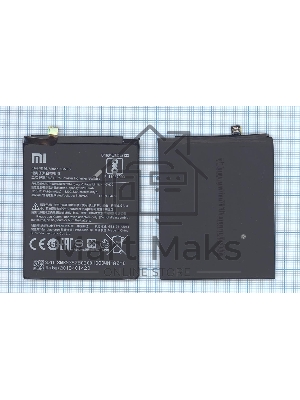 Аккумуляторная батарея BN35 для Xiaomi Redmi 5 3200mAh / 12.32Wh 3,85V