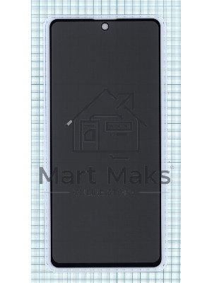 Защитное стекло Privacy 