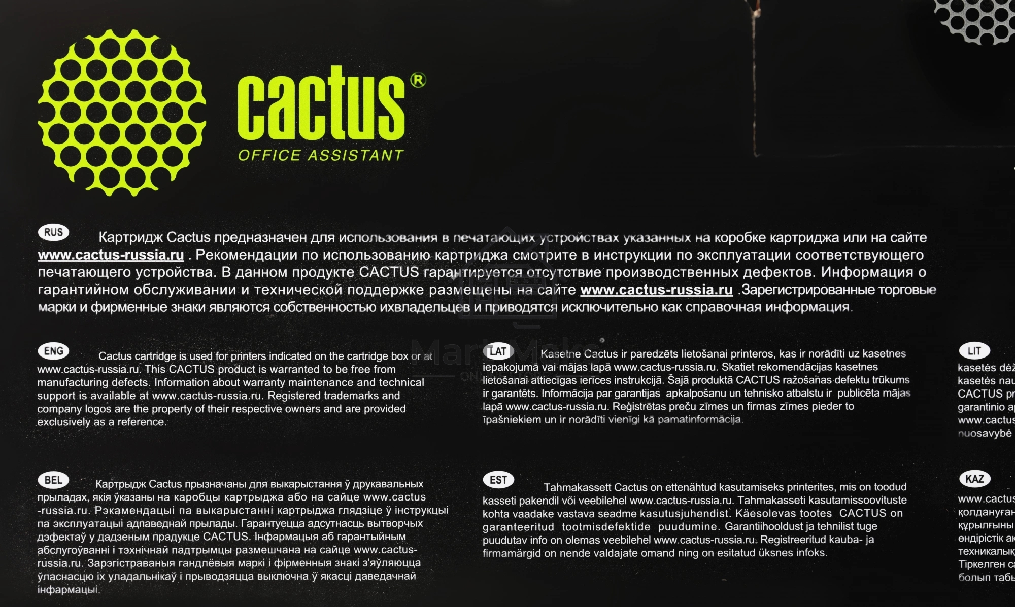 Блок фотобарабана Cactus CS-DR051 ч/б:23000стр. для LBP 162dw Canon