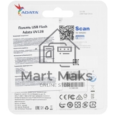 Флешка USB ADATA UV128 (AUV128-128G-RBE), 128Gb, USB 3.0, R/W 100/30, черный/синий