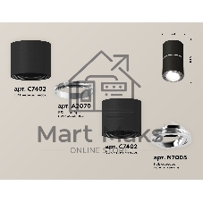 Светильник Ambrella Light XS7402140 SBK/PSL черный песок/серебро полированное MR16 GU5.3 (C7402, A2070, C7402, N7003)