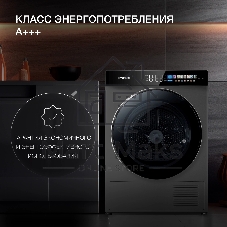 Сушильная машина Hyundai DFE9430 темно-серый, 10 кг, сушка - тепловой насос, программ - 15, 60 x 85 x 62 см