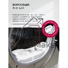 Сушильная машина LEX LDM10GrD серый, 10 кг, сушка - конденсационная, программ - 16, 60 x 85 x 62 см